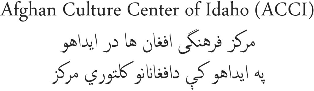 Afghan Culture Center Of Idaho (1)